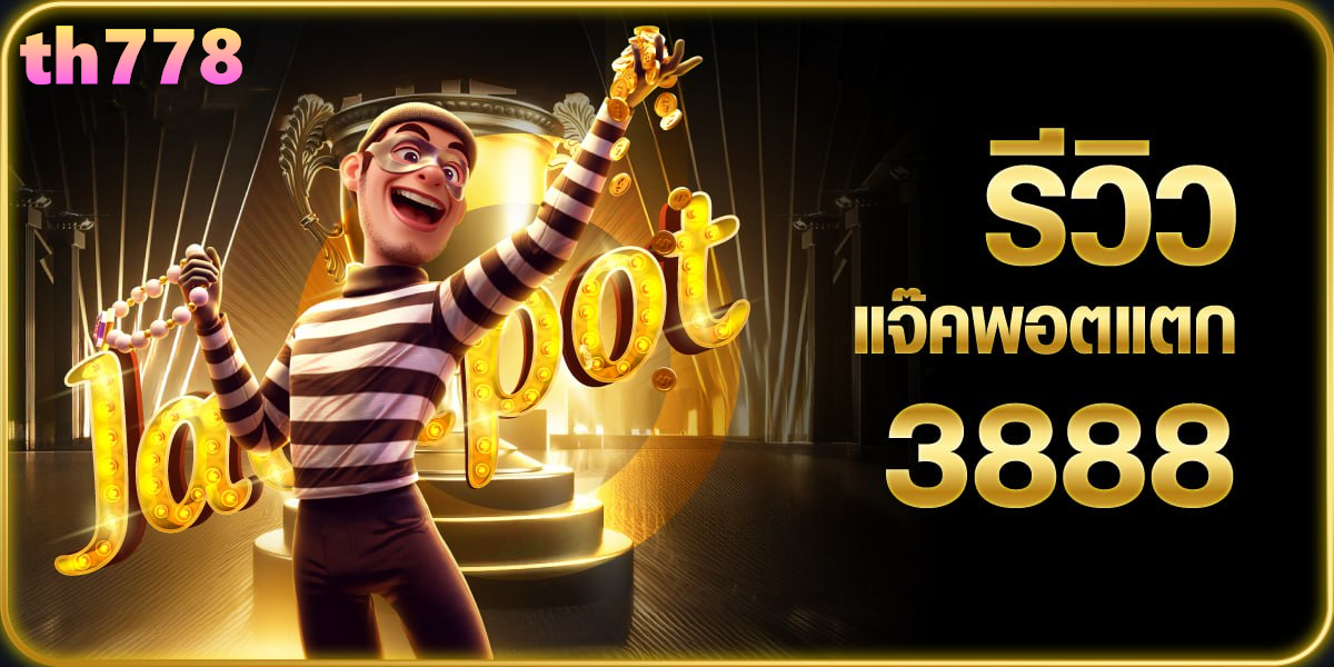ซุปเปอร์ สล็อต 168