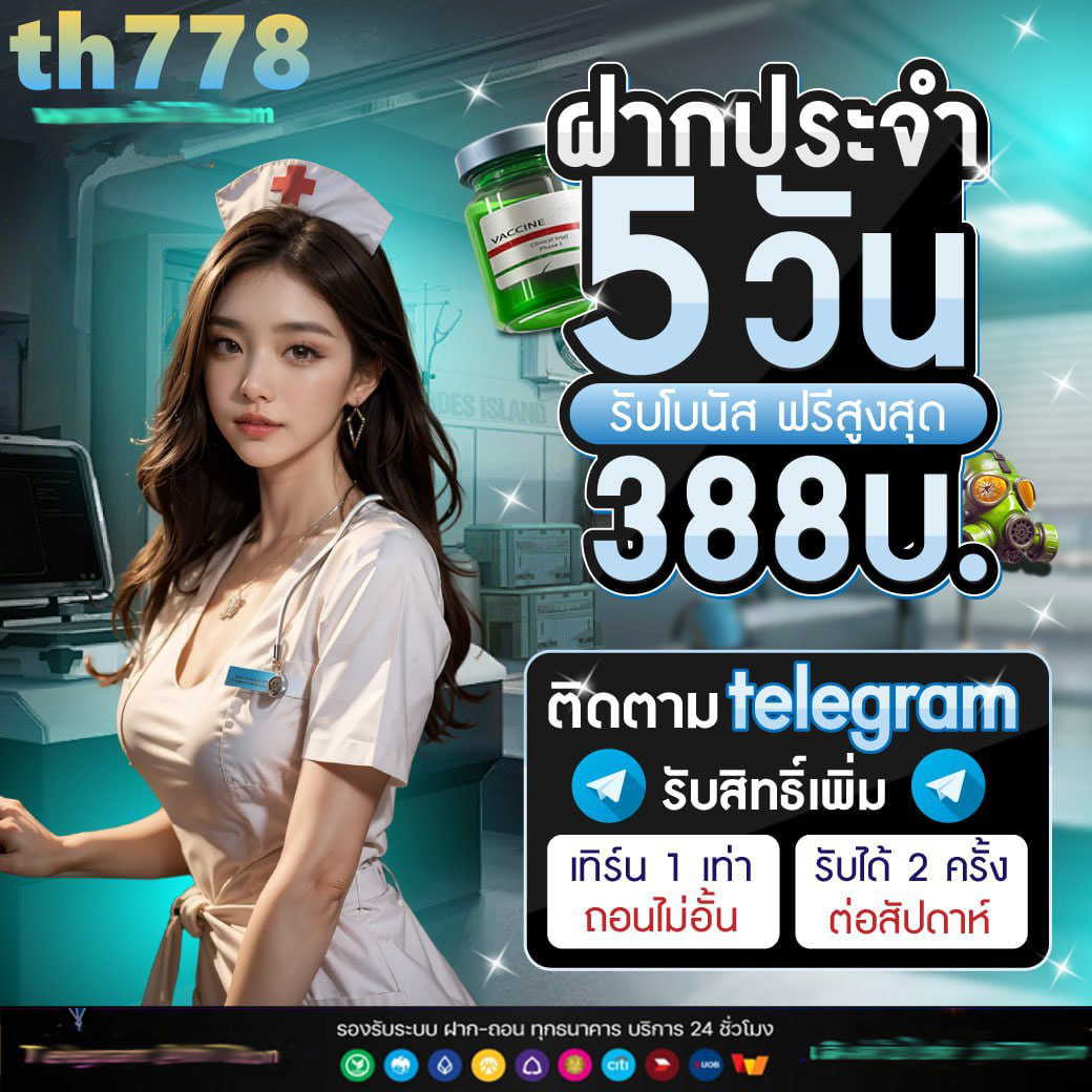w699 slot เครดิตฟรี 188 บาท