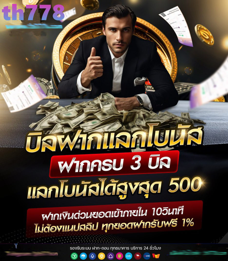 เว็บสล็อตพี่นอท