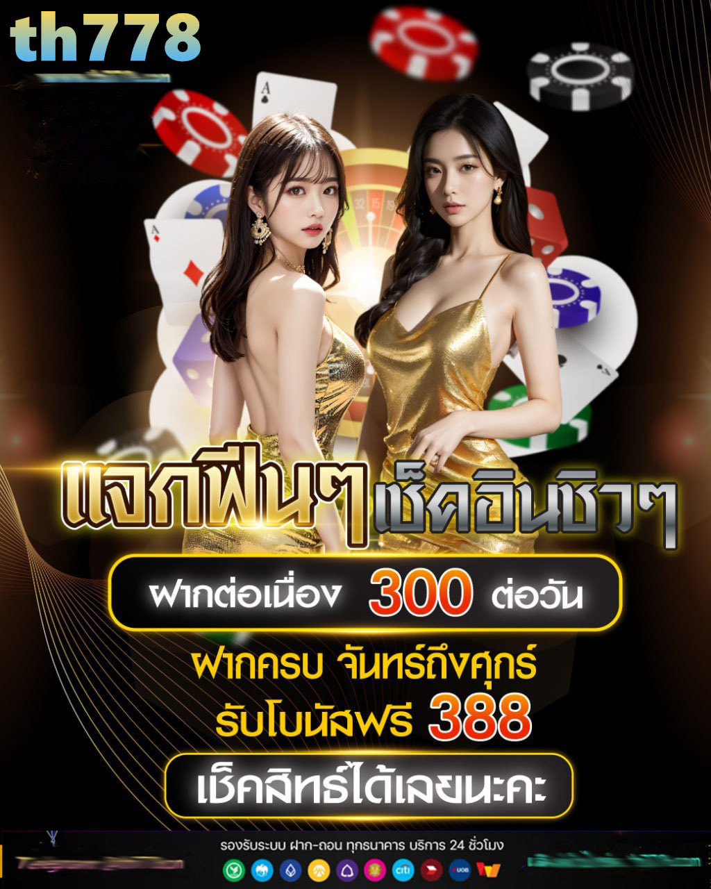 สล็อตคืนยอดเสีย50