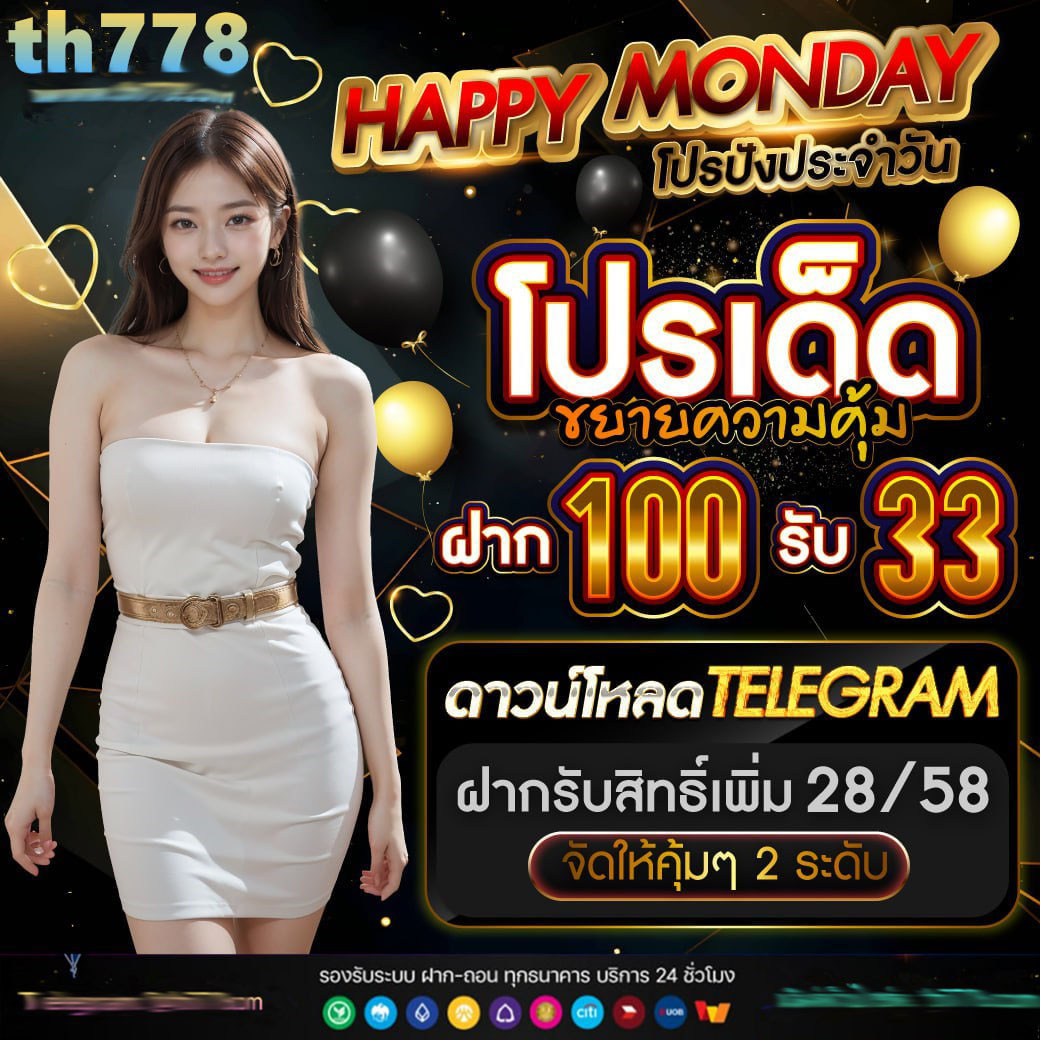 สล็อตเว็บตรง4×4