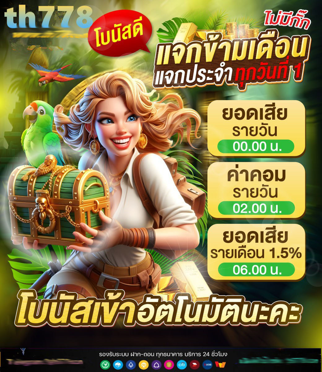เว็บตรงสล็อต ต่างประเทศ