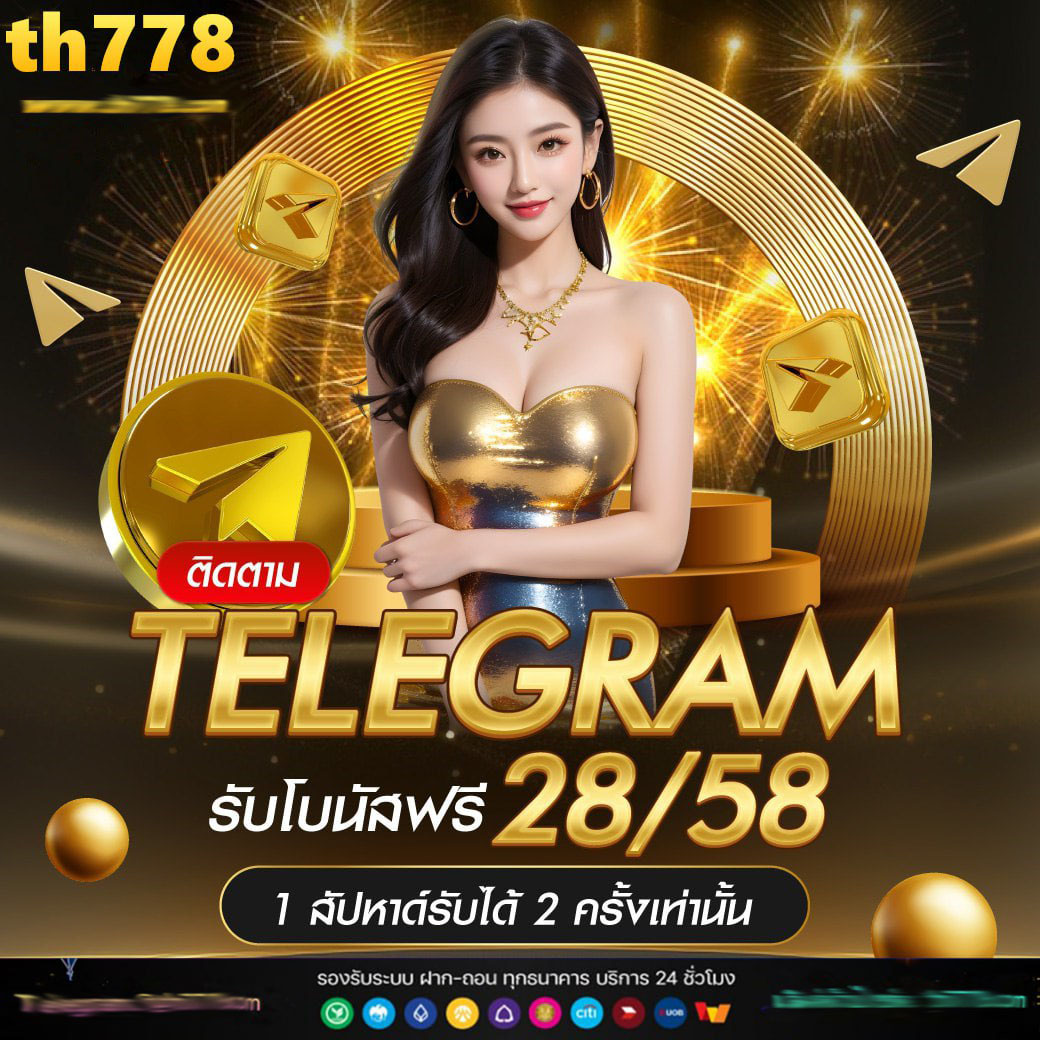 ซุปสล็อต1234