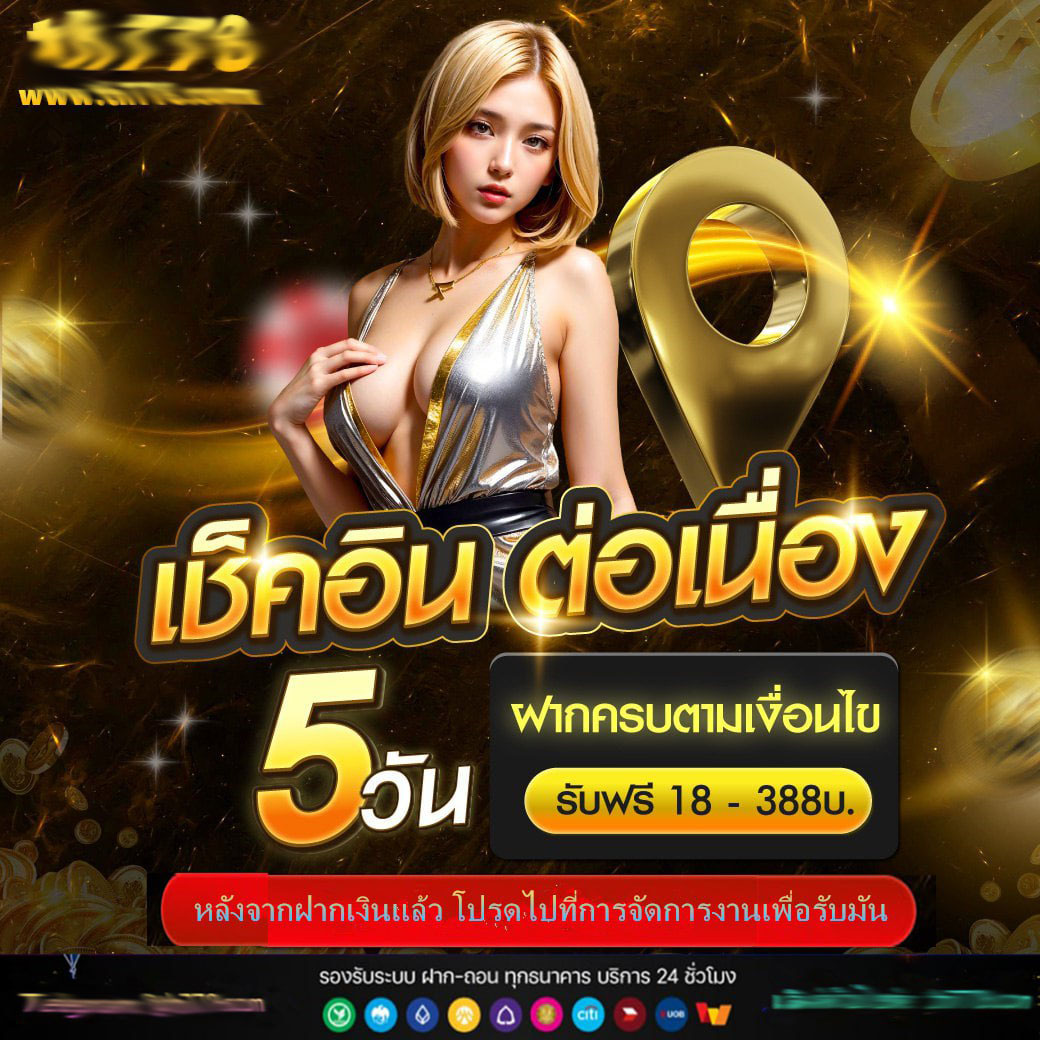superpg1688 com