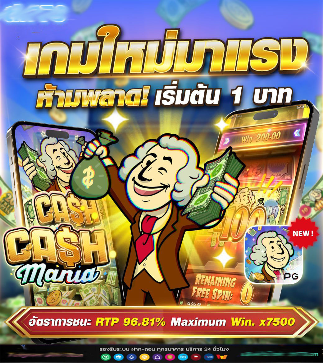 https pgslotto game com deposit
