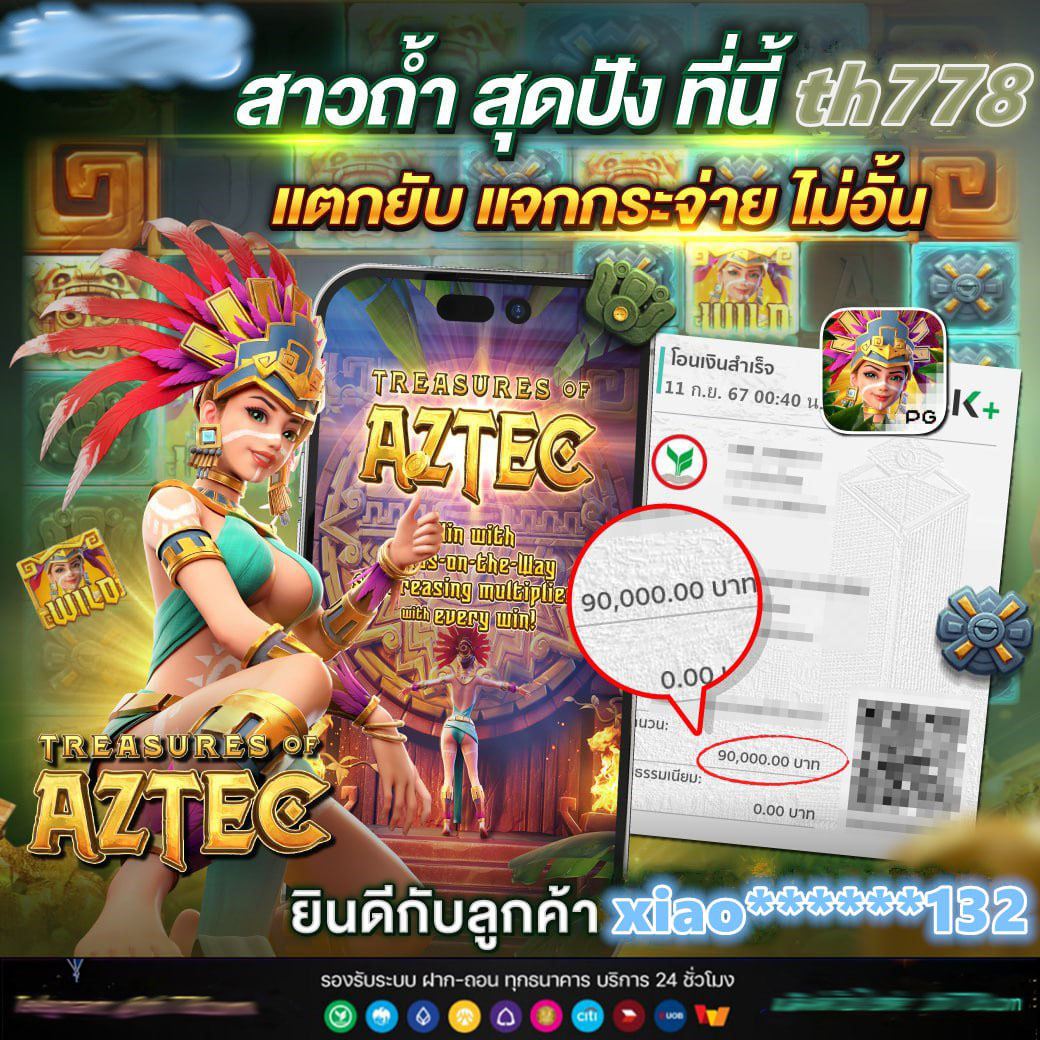 สล็อตเว็บตรง1688วอเลท