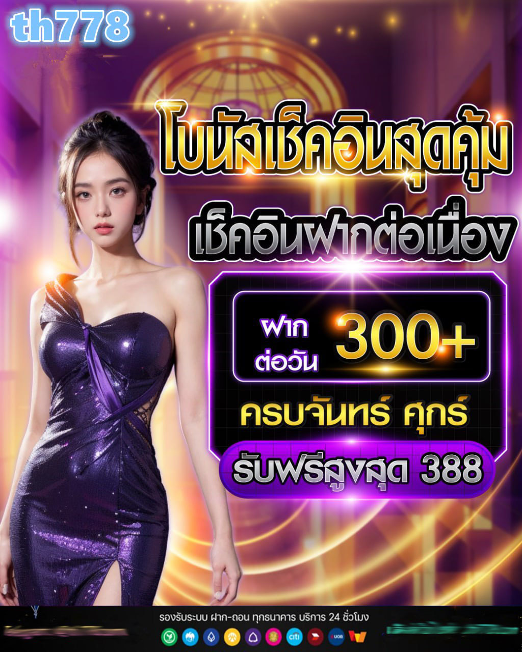 superslot111