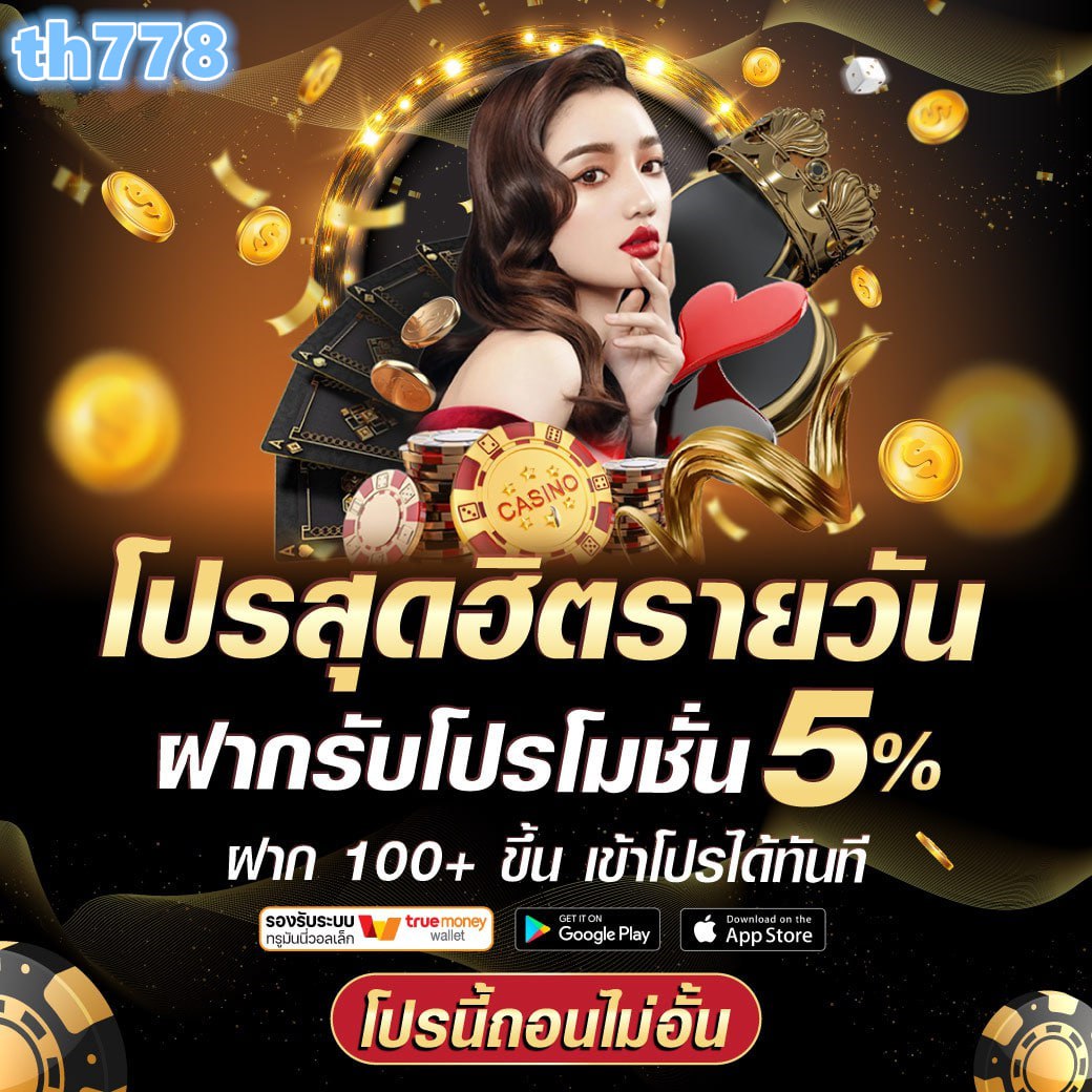 เว็บสล็อตเว็บตูน